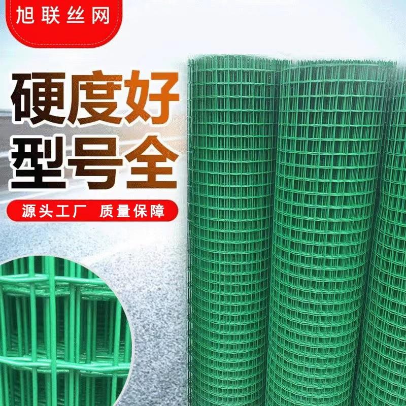 铁丝网围栏圈地果园鱼塘养鸡网养殖网钢丝网电焊网养殖围栏网