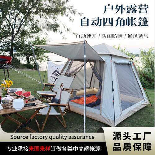 户外露营全自动速开帐篷4-6遮阳防雨帐便携折叠免搭建公园露营帐