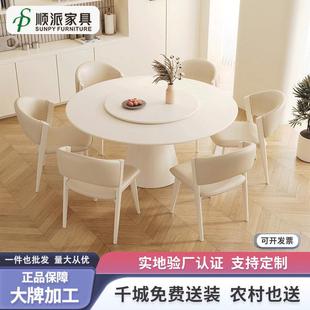奶油风岩板餐桌圆桌带转盘轻奢现代简约家用小户型吃饭桌圆形免洗