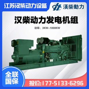 应急柴油发电机380v三相工厂矿山备用100KW康明斯玉柴动力发电机