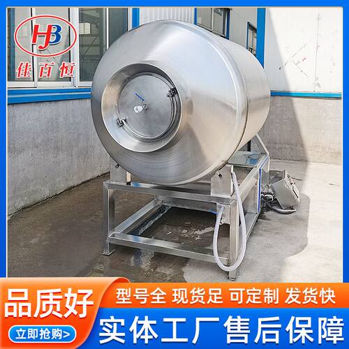 真空腌制滚揉机 鸭胸肉入味调味机 呼吸式变频嫩化真空滚揉机