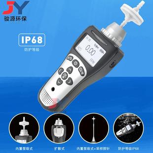 三氯乙烯速测仪、C2HCL3三氯乙烯检测仪、0-50、100ppm、1000ppm