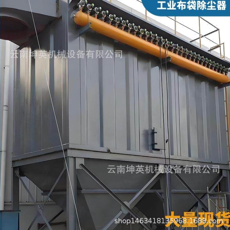 丽江市高温锅炉除尘器 空气污染环保除尘设备 脉冲布袋除尘器改造,机械设备,空气净化设备,淘宝优惠券,粉丝福利购,淘宝优惠卷