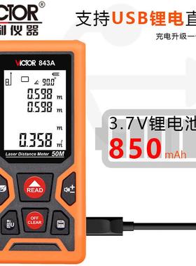 仪器激光测距仪VC84ABD电子尺100M语音锂电红外测米仪测距仪