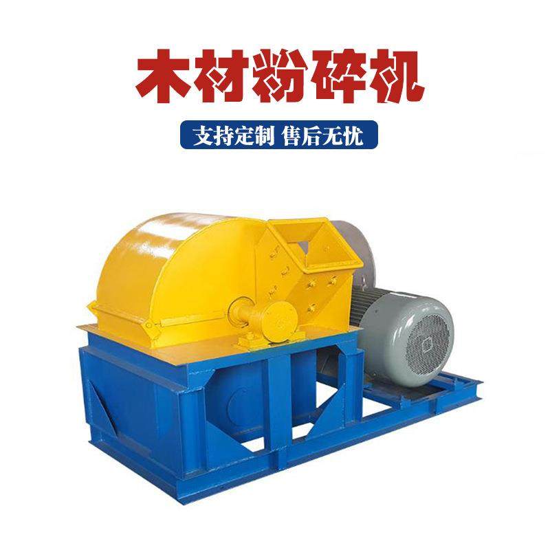 菇木木材粉碎机移动式双料口锯末木屑机新型木材树枝木头粉碎机,农机/农具/农膜,林业机械,淘宝优惠券,粉丝福利购,淘宝优惠卷