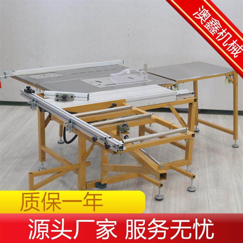 木工工作台精密推台锯多功能一体机无尘子母锯手动导轨锯台,五金/工具,机床,淘宝优惠券,粉丝福利购,淘宝优惠卷