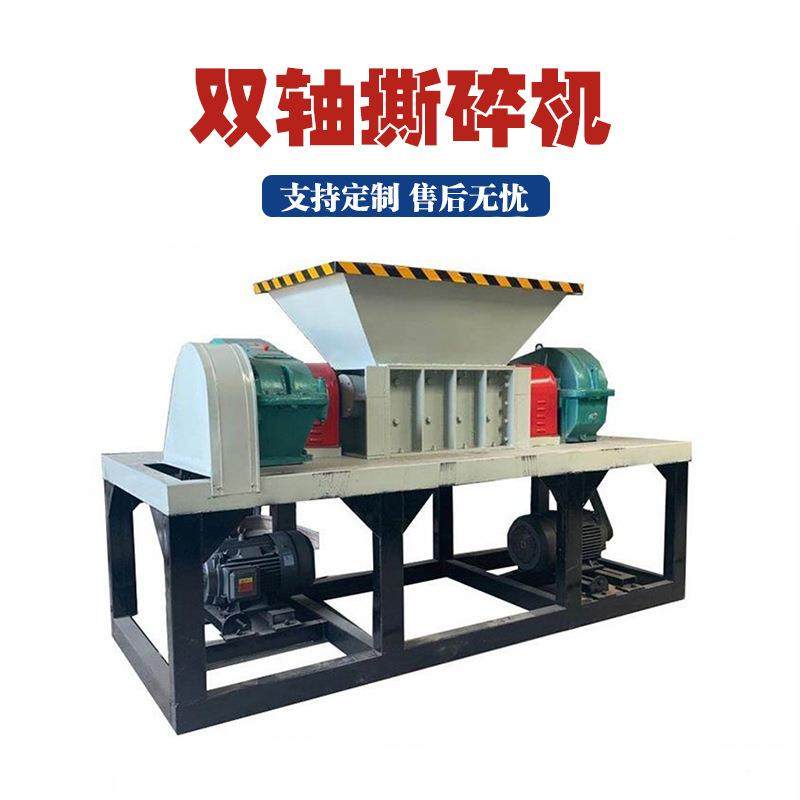 大蓝桶木材铝罐撕碎机金属电极板剪碎机废钢废铁金属双轴撕碎机,电子元器件市场,电子测试与检测器具,淘宝优惠券,粉丝福利购,淘宝优惠卷