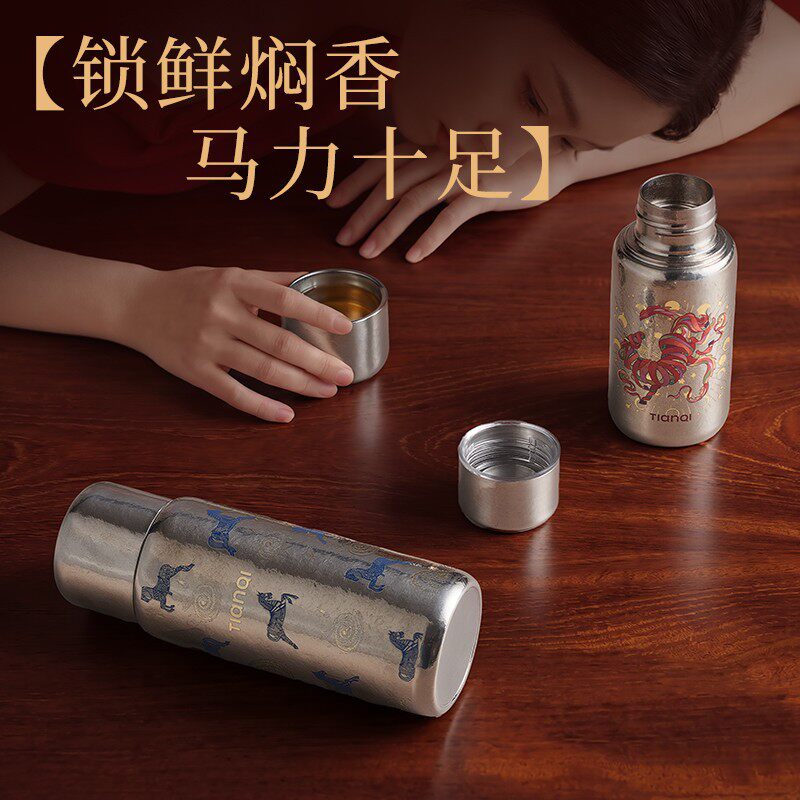 纯钛双层便携车载泡茶杯