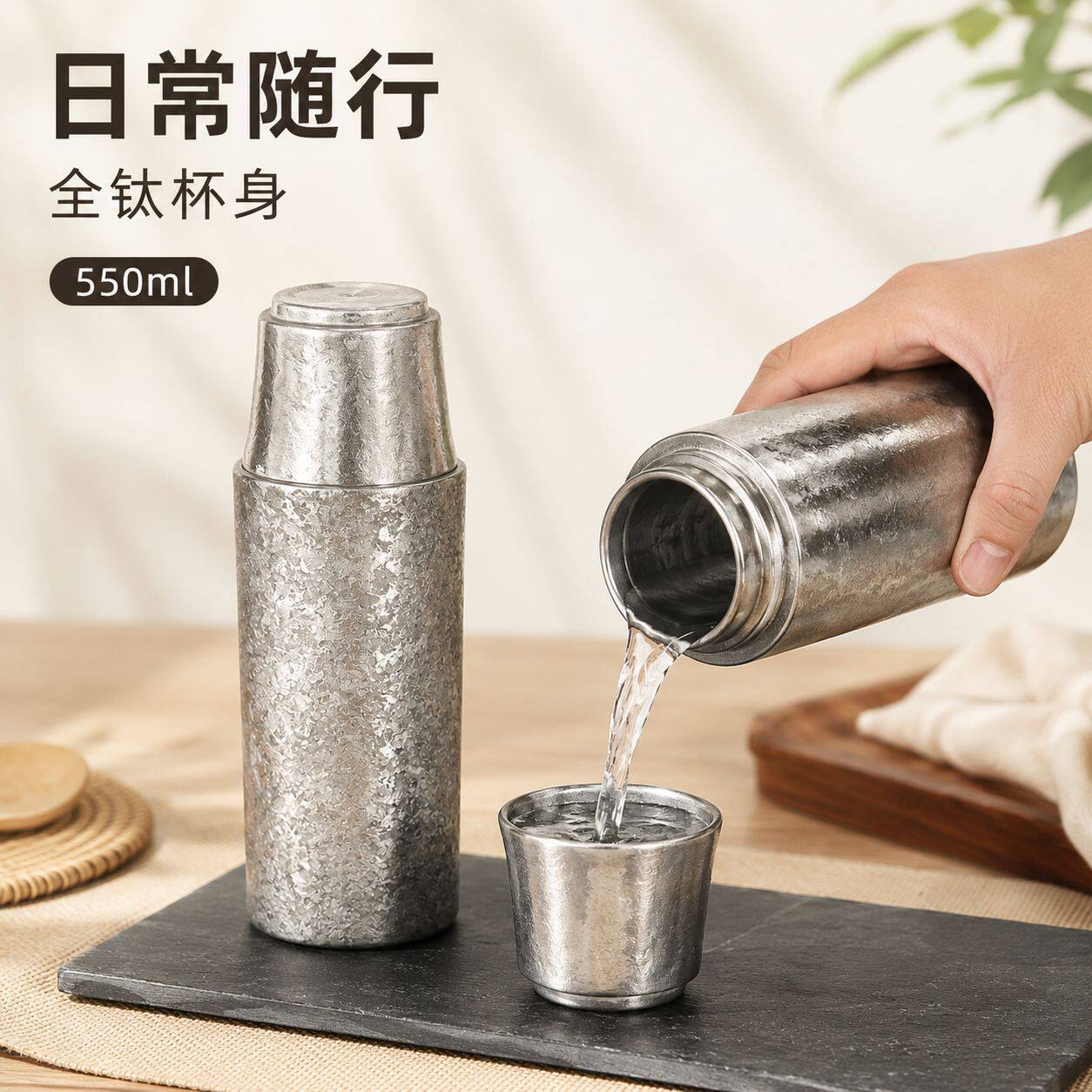 纯钛抑菌便携保温杯礼盒套装
