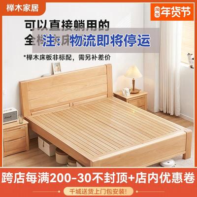 简约现代全实木床榉木床1.8米双人大床硬板床储物主卧高铺储物床