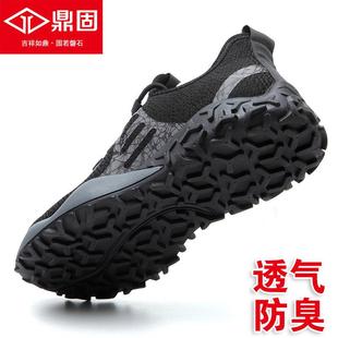 鼎固劳保鞋男士工作防砸防刺穿轻便软底钢头男鞋夏季男款透气工地