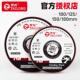 180mm角磨机砂轮片金属不锈钢磨光机打磨片 150 泰龙磨片100 125