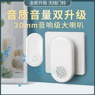 大声防水老人呼叫器 门铃家用智能超远距离自发电无线门铃开关个性
