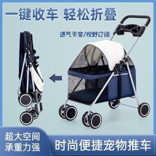 宠物手推车外出小推车遛狗遛猫车代步轻便可折叠可分离狗狗拉车