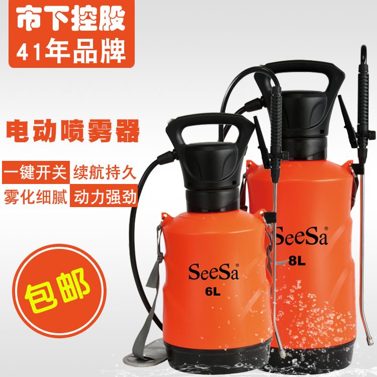 市下6升/8升小型锂电喷雾器家用消毒浇花打药喷育苗清洁电动喷壶