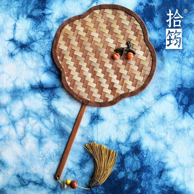 纯手工竹编团扇diy材料包非遗文创植物染色扇子古风汉服配饰定制