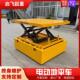 升降电动地平车无轨有轨蓄电池运输车智能无线 线遥控电动托 托盘
