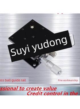 光学z轴Lz60高精度千分尺精密微调移动滑台平移水平升降台