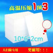 2倍压缩高密度纳米海绵魔力擦 洗车洗碗擦小白鞋 清洁去污神奇海绵