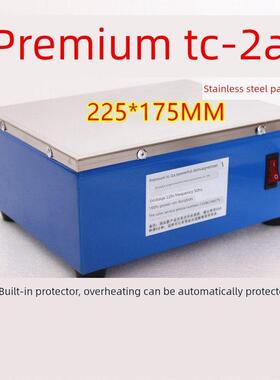 京鑫强力消磁装置连续消磁装置Tc-2 Tc-2A Tc-3 Tc-4框架消磁装置