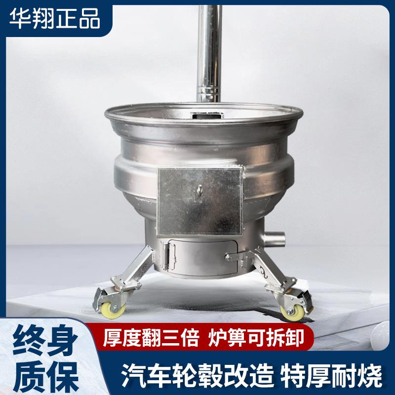汽车轮毂柴火灶农村家用烧木柴煤两用土灶台地锅台新式柴火炉钢圈