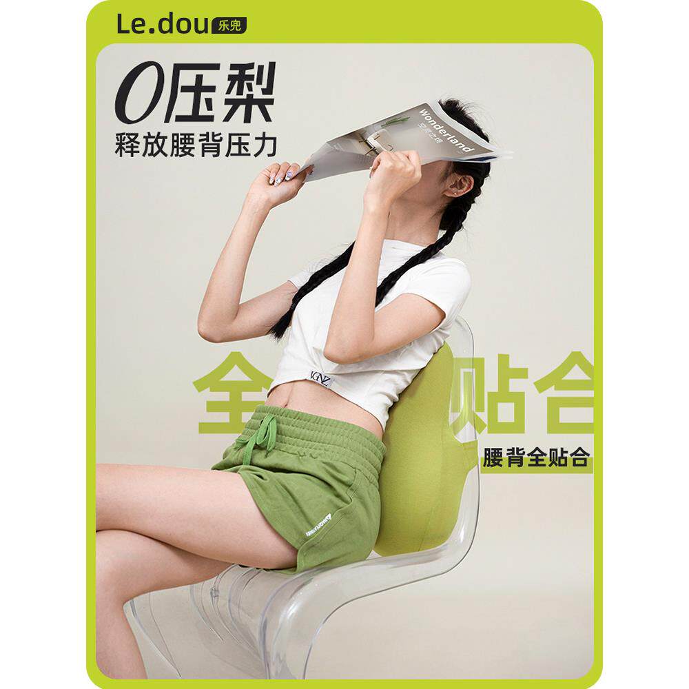 靠垫办公室腰靠护腰椅子靠枕久坐靠背垫座椅靠垫孕妇腰垫腰枕抱枕