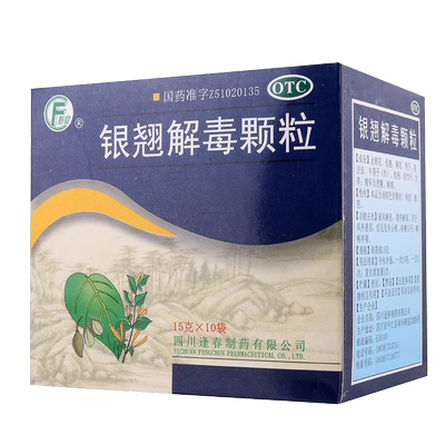 【逢春】银翘解毒颗粒15g*10袋/盒