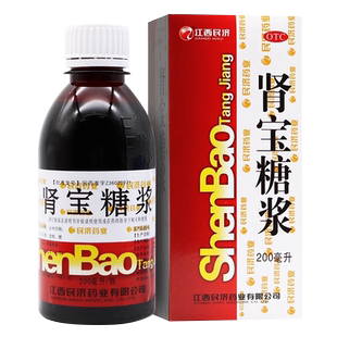 民济 肾宝糖浆合剂200ml 温阳补肾安神固精用于阳痿遗精腰腿酸痛