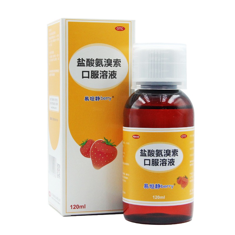 【易坦静】盐酸氨溴索口服溶液0.3%*120ml*1瓶/盒