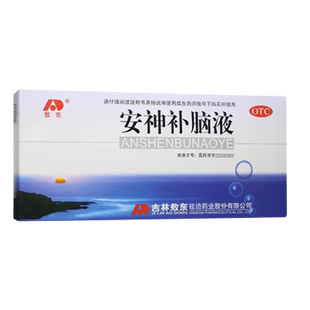 吉林敖东安神补脑液口服液 益气养血安神失眠