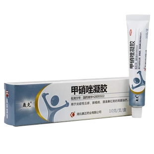 康正轰克 甲硝唑凝胶10g/盒 炎症丘疹脓疱疮酒渣鼻红斑正品旗舰店