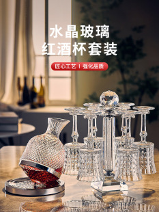 高脚杯加厚葡萄酒杯子 醒酒器欧式 轻奢法式 高档水晶玻璃红酒杯套装