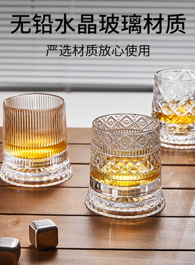 网红创意水晶玻璃旋转威士忌酒杯高级感麦卡伦洋酒杯不倒翁啤酒杯