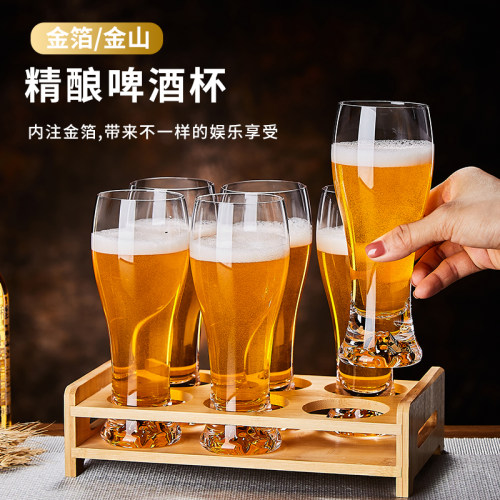 金山金箔啤酒杯精酿套装高级感