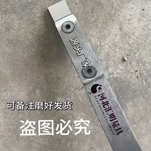 机夹式刮研刀铲刀平面可替换刀头式刮刀铲刀刮研刮刀导轨刮刀铲刀