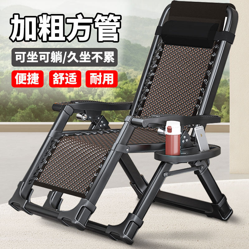 藤编躺椅折叠午休靠背藤椅家用午睡椅阳台休闲夏季舒适坐躺两用椅