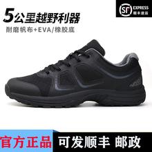 正品新式体能训练鞋黑色作训运动鞋男登山户外休闲运动跑步胶鞋