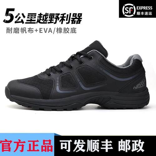 正品体能鞋！假一赔十极速发货