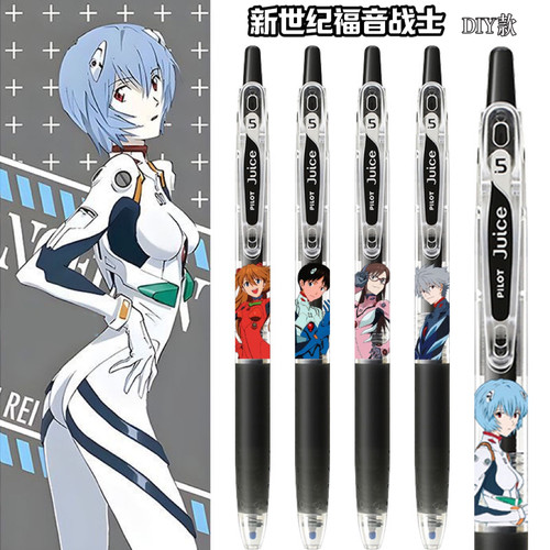 联名款中性笔斑马水笔限定限量版