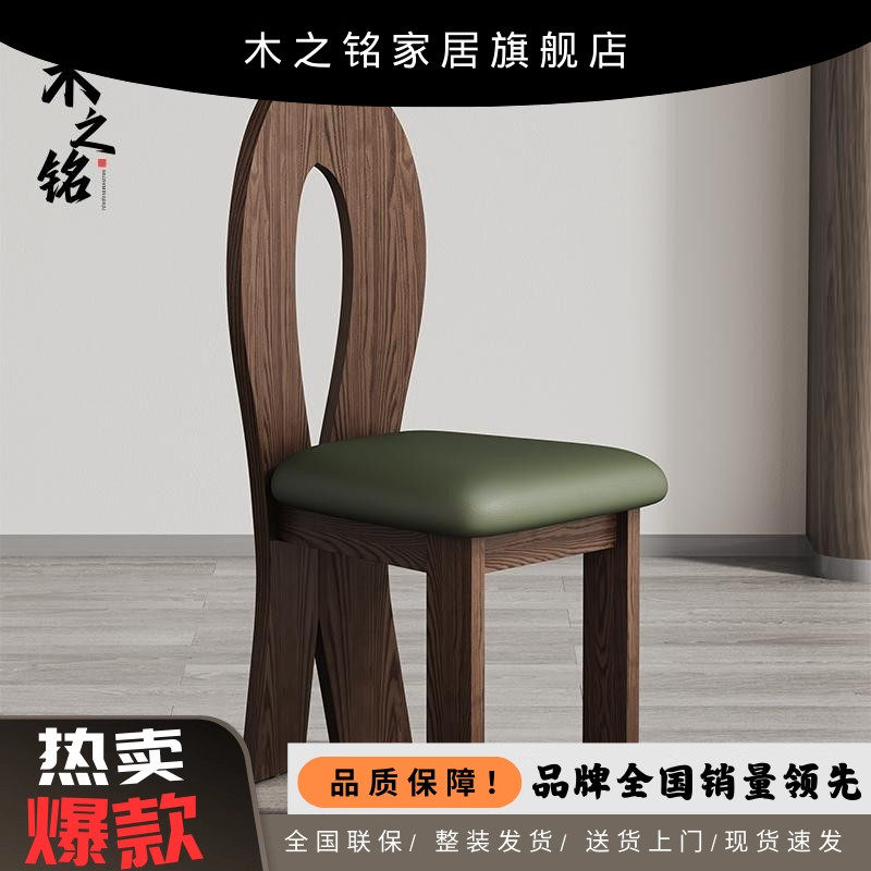 中古法式复古实木餐椅 设计师靠背人鱼化妆椅家用简约设计师椅子,住宅家具,餐椅,淘宝优惠券,粉丝福利购,淘宝优惠卷