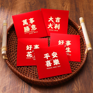 大红色红包简约款新年利是封商务大气高档硬质小号千元拜年年会