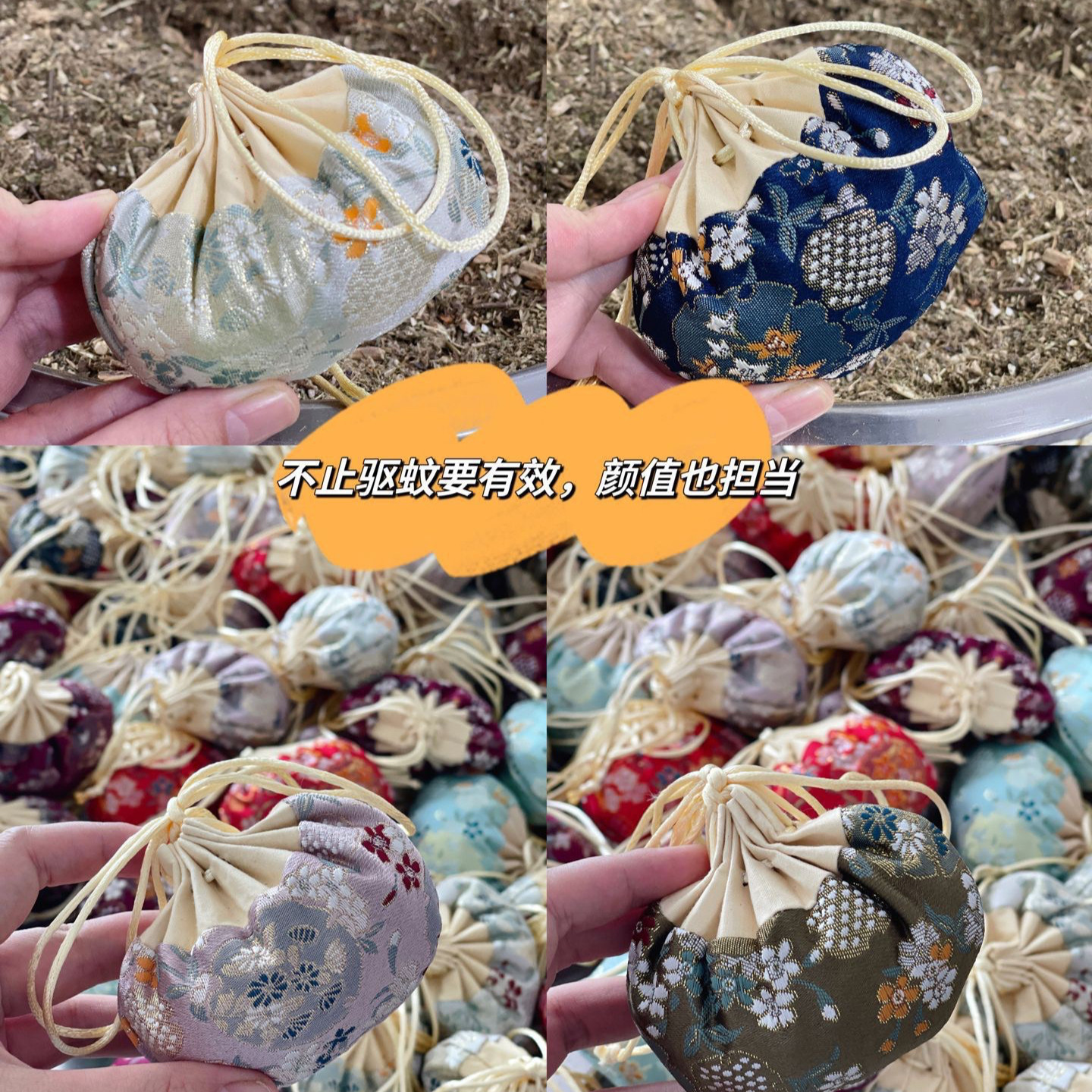 草本防蚊虫固体艾草薄荷驱蚊膏涂抹婴儿童孕妈专用婴儿车挂件香囊