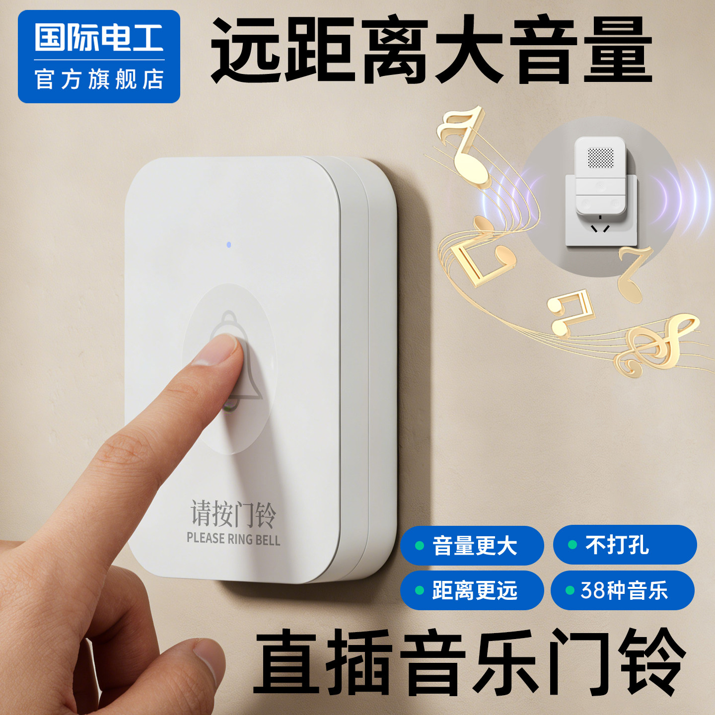 无线叮咚门铃开关面板家用远距离220v入户电铃按钮按键一拖二门玲