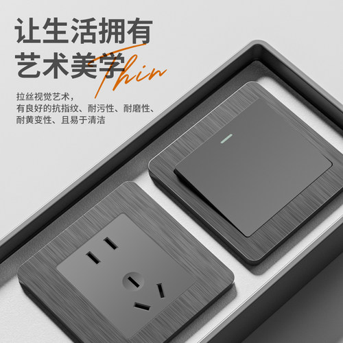 国际电工10/16A拉丝灰86型15年