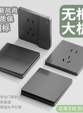 国际电工86型灰色开关插座面板16a家用一开五孔带USB多孔双控暗装