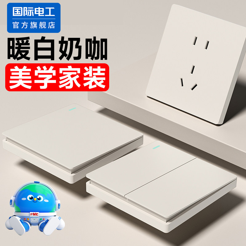 国际电工86型暗装PC单控五孔开关