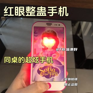小公主苏菲亚手机索菲亚猎奇搞怪小玩意儿童手机玩具猎奇礼物玩具