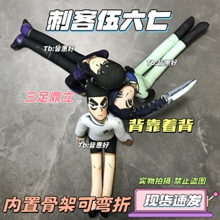 刺客伍六七老鼠干567梅花十三可动人偶老鼠干白周边手办棉花娃娃