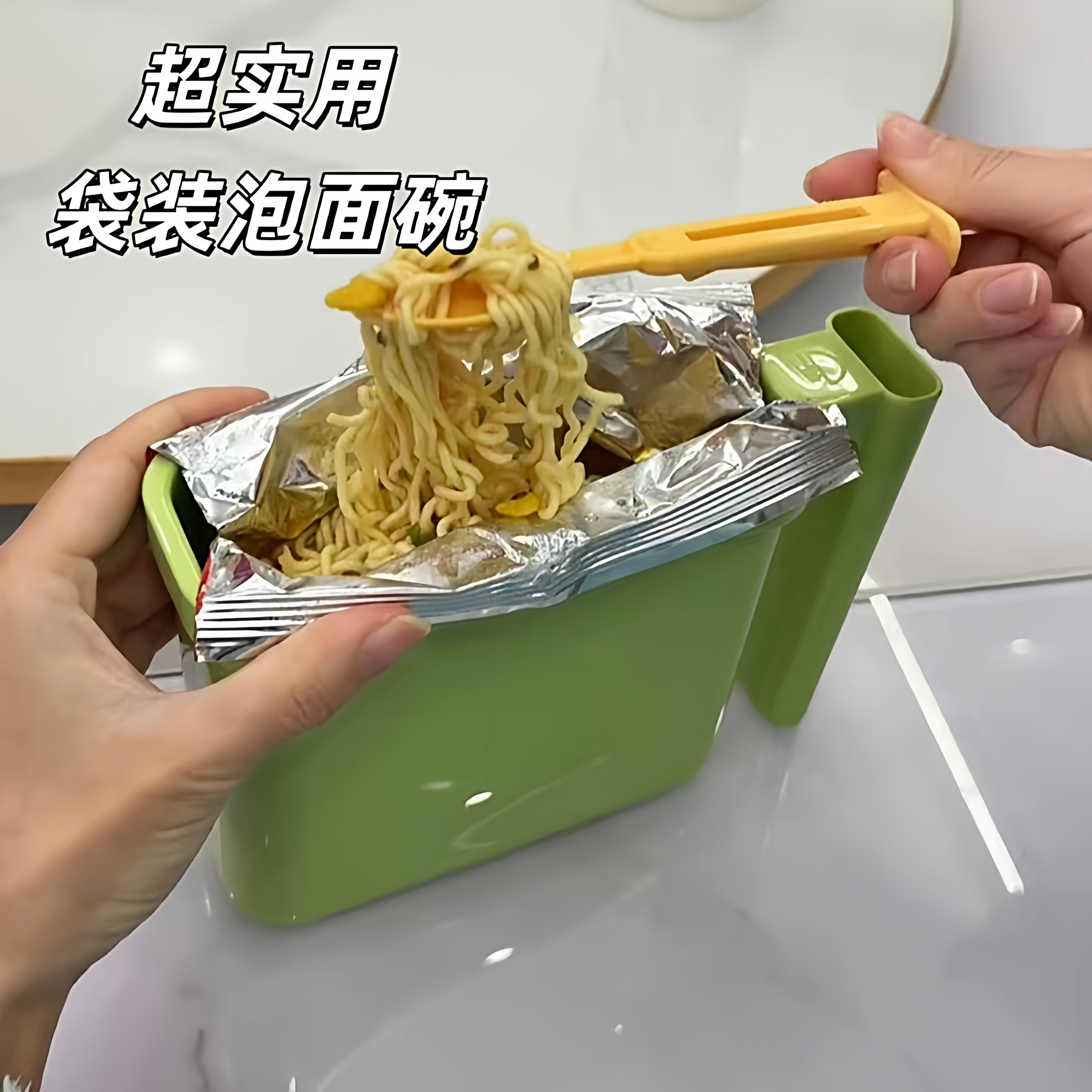 袋装泡面碗学生宿舍免洗碗防烫懒人神器可沥水汤盆碗家用实用餐具
