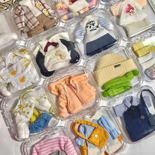 棉花娃娃衣20cm随心配福袋盲盒换装 可爱卡通高颜值男女款 酷帅便宜